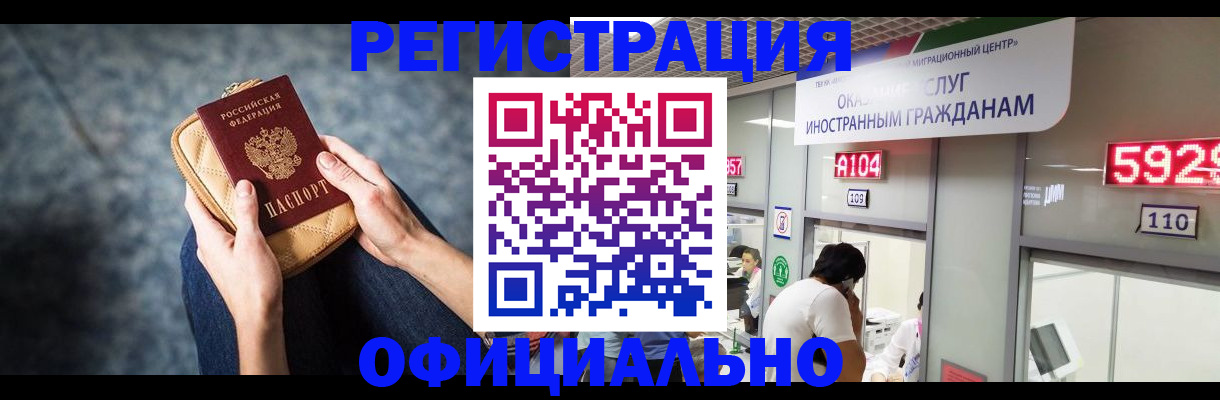 найти адрес прописки в Улан-Удэ