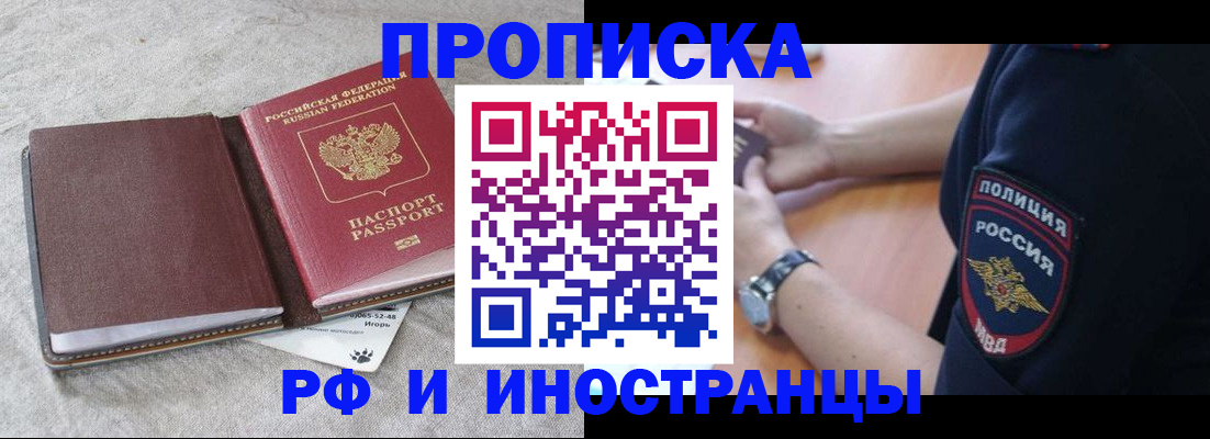 регистрация для дет. сада в Улан-Удэ